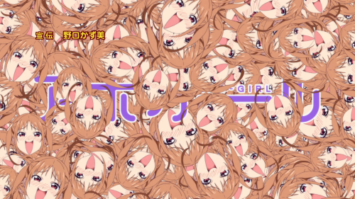 Aho Girl / Episode 11 / A frame from the opening track of the anime